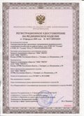 Медицинская техника - denasosteo.ru ЧЭНС-01-Скэнар-М в Мытищах купить